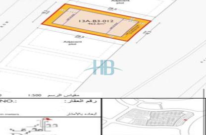 Land - Studio for sale in Marassi Al Bahrain - Diyar Al Muharraq - Muharraq Governorate