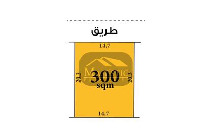 أرض - استوديو للبيع في عالي - المحافظة الوسطى