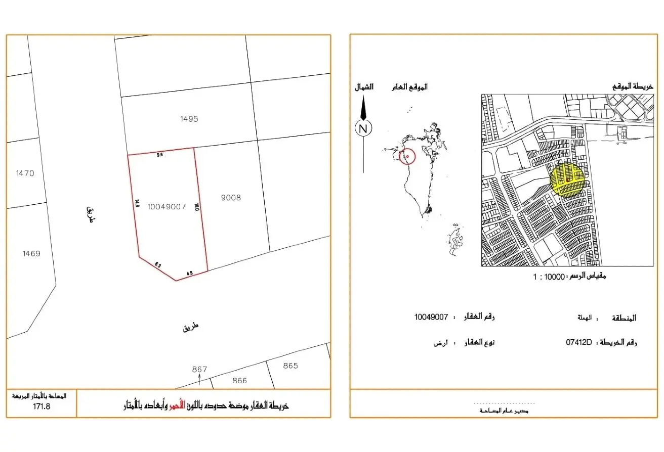 55743966 - الصورة الرئيسية للعقار