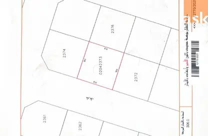 أرض - استوديو للبيع في المحرق - المحرق
