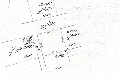 أرض - استوديو للبيع في توبلي - المحافظة الوسطى