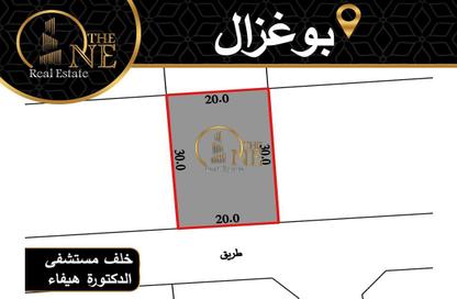 Land - Studio for sale in Bu Ghazal - Manama - Capital Governorate